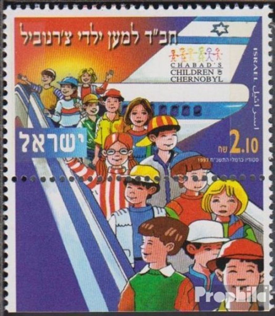 Briefmarken Israel 1997 Mi 1448 mit Tab (kompl.Ausg.) FDC Produktbild 