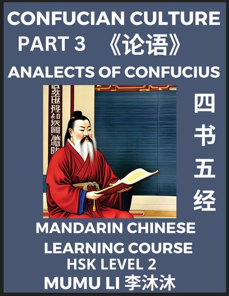 Analects of Confucius - Four Books and Five Classics of Confucianism (Part 3)- Mandarin Chinese Learning Course (HSK Level 2), Self-learn China's H...
