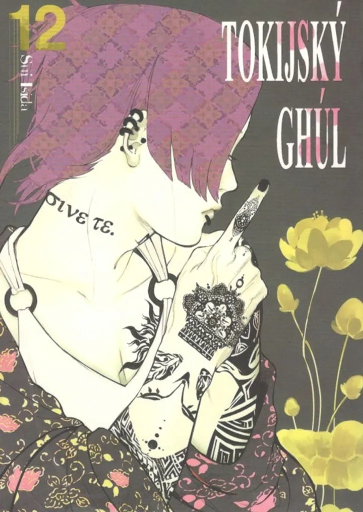 Tokyo Ghoul Tome 12 Manga Seinen par Sui Ishida en version française