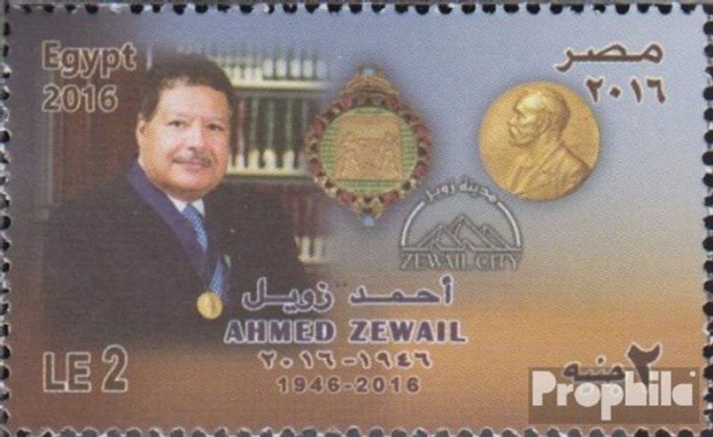 Briefmarken Ägypten 2016 Mi 2586 (kompl.Ausg.) postfrisch Ahmed Zewail