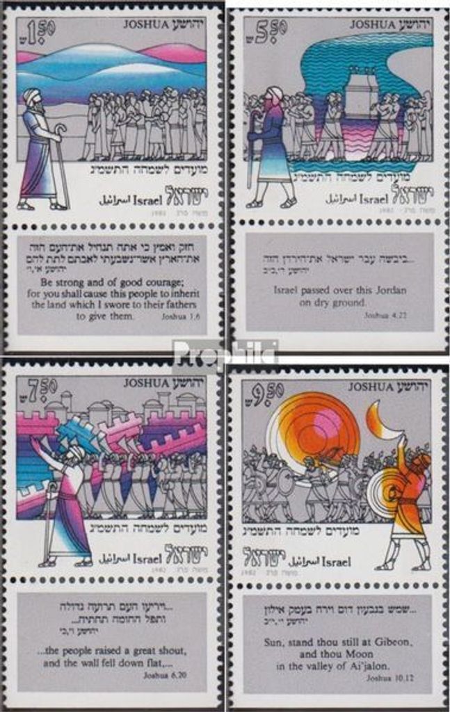 Briefmarken Israel 1982 Mi 886-889 mit Tab (kompl.Ausg.) FDC Jüdische Festtage