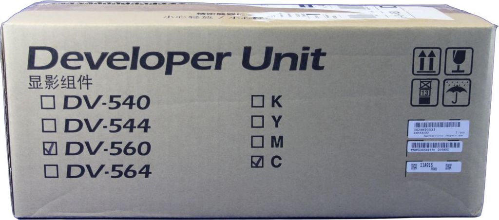 Kyocera DV-560C Developer Unit Cyan 302HN93033 -B