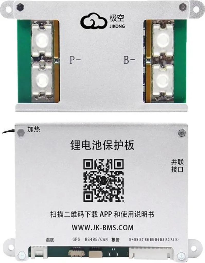 BMS équilibrage actif pour batterie lithium de vélo électrique V9