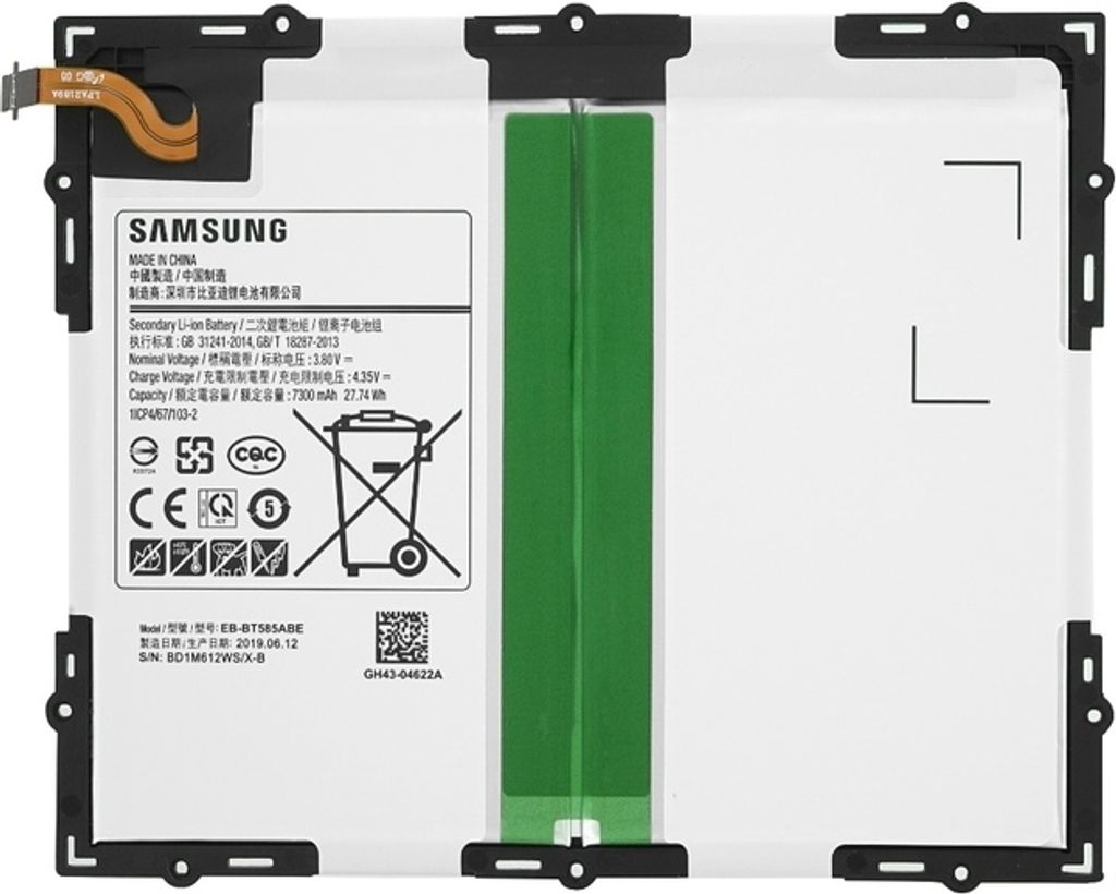Samsung Galaxy Tab A 10.1 (2016) Akku SM-T580 EB-BT585ABE Produktbild 1