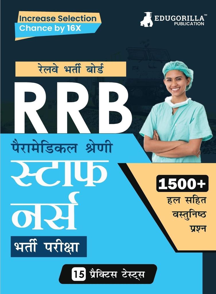 RRB Staff Nurse Recruitment Exam Book 2023 (Hindi Edition) | Railway Recruitment Board | 15 Practice Tests (1500 Solved MCQs) with Free Access To O...