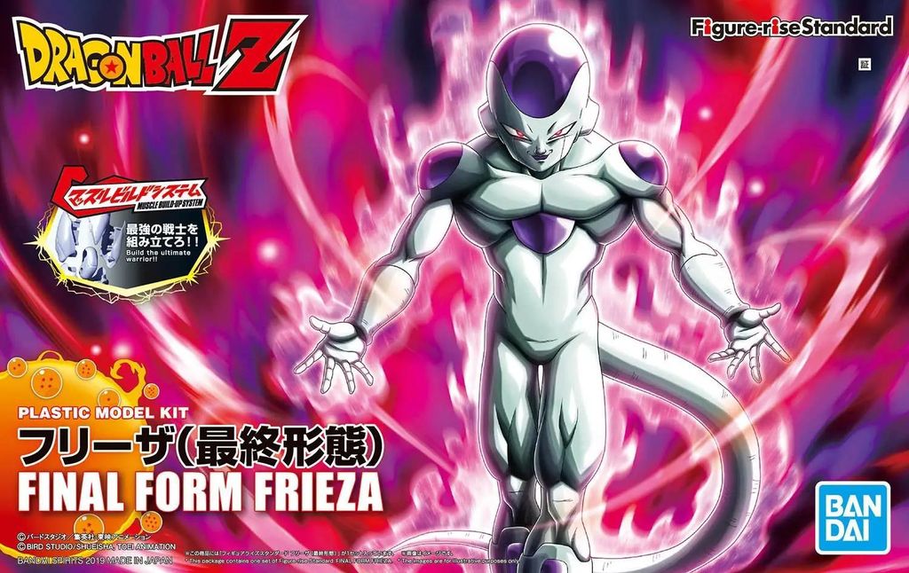 Figure-rise Standard – Frieza Version Renouvelée Image du produit 