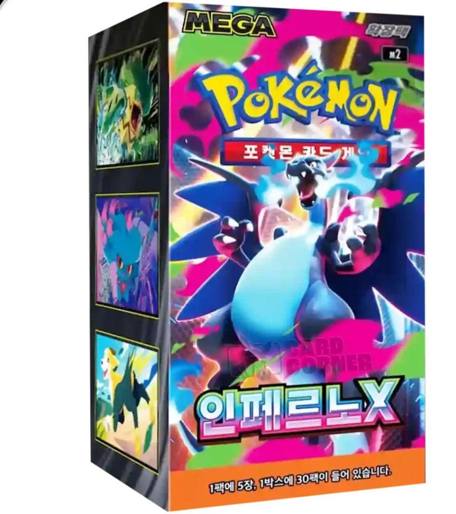 Pokemon Trading Card Game Inferno X M2-booster Box Produktbild 