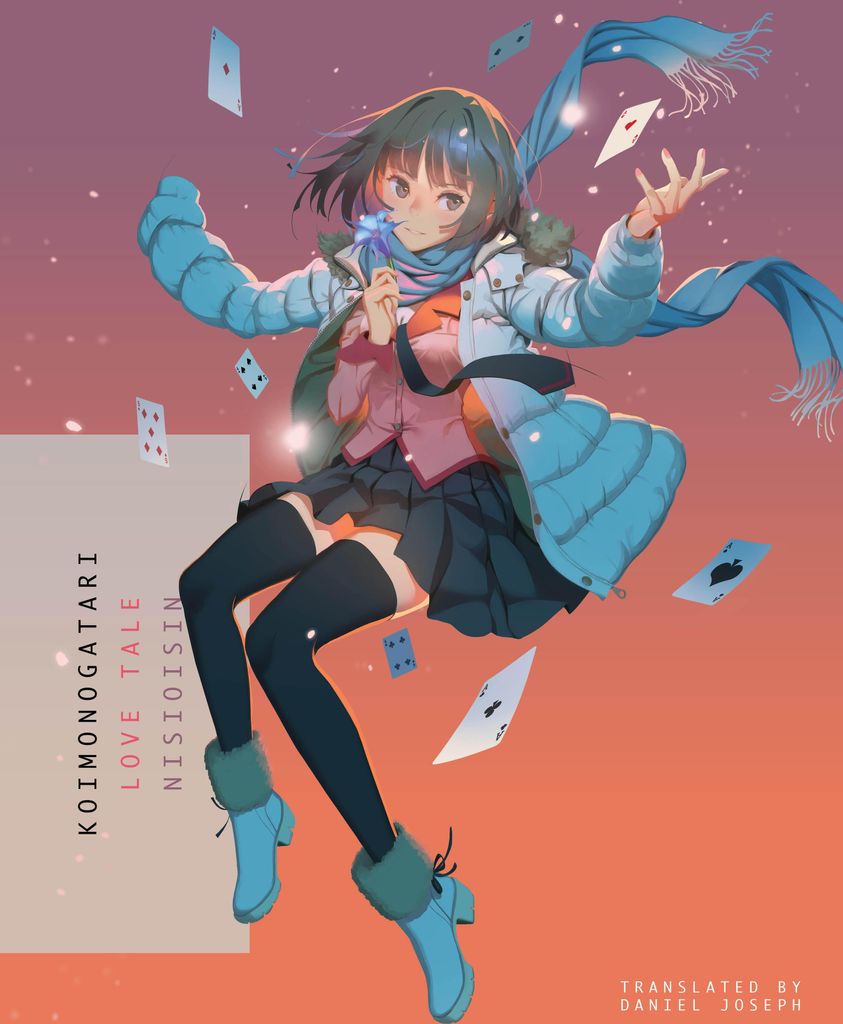 Koimonogatari