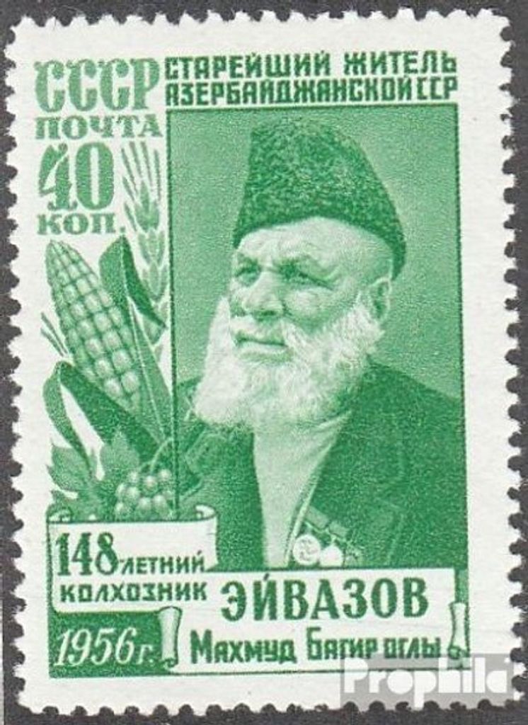 Briefmarken Sowjetunion 1956 Mi 1871II C (kompl.Ausg.) gestempelt Machmud Aiwasow