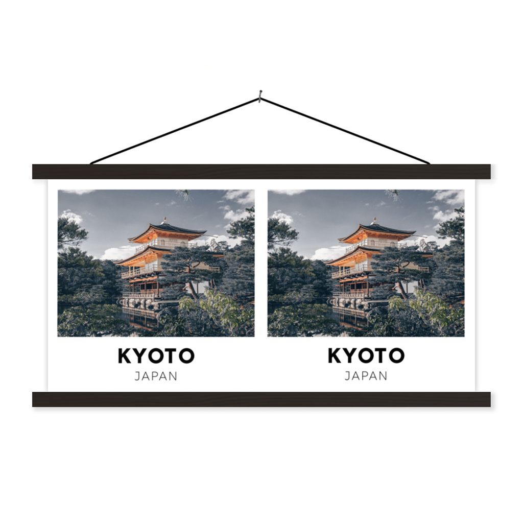 MuchoWow Textilposter Japan - Architektur - Baum 90x45 cm mit schwarzem Rahmen - Klemmleisten
