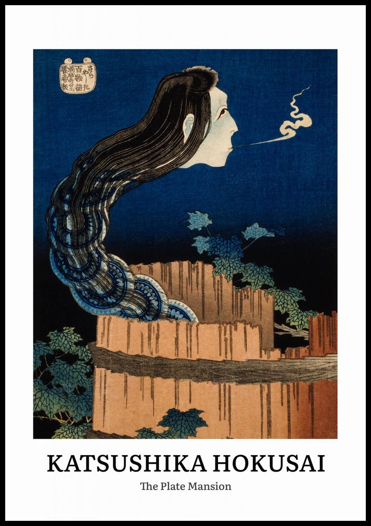 Plakat 70x100cm Design Plate Mansion, Hokusai Vintage für das Wohnzimmer
