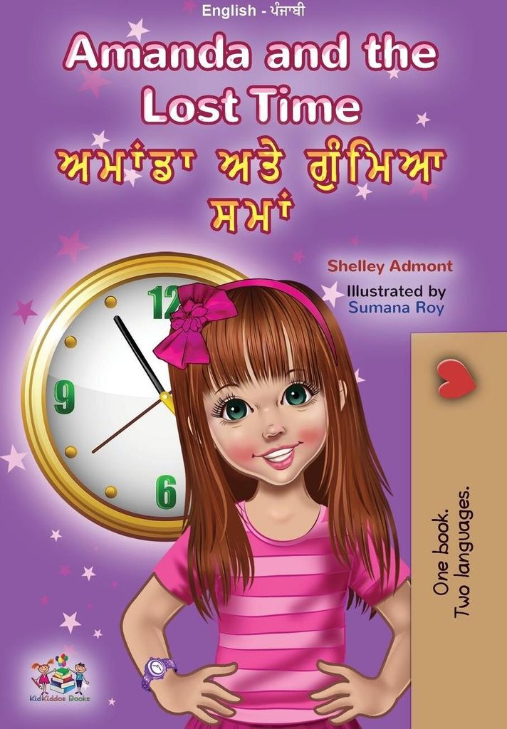 Amanda and the Lost Time (English Punjabi Bilingual Children's Book - Gurmukhi)
