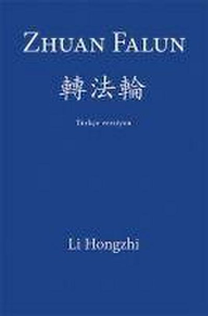Zhuan Falun
