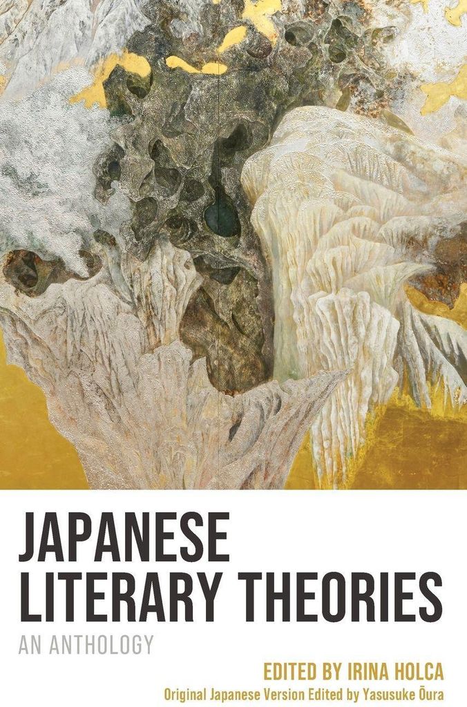 Japanese Literary Theories