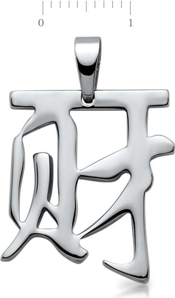 Unique Anhänger chinesisches Zeichen "Ruhm" Edelstahl P5011