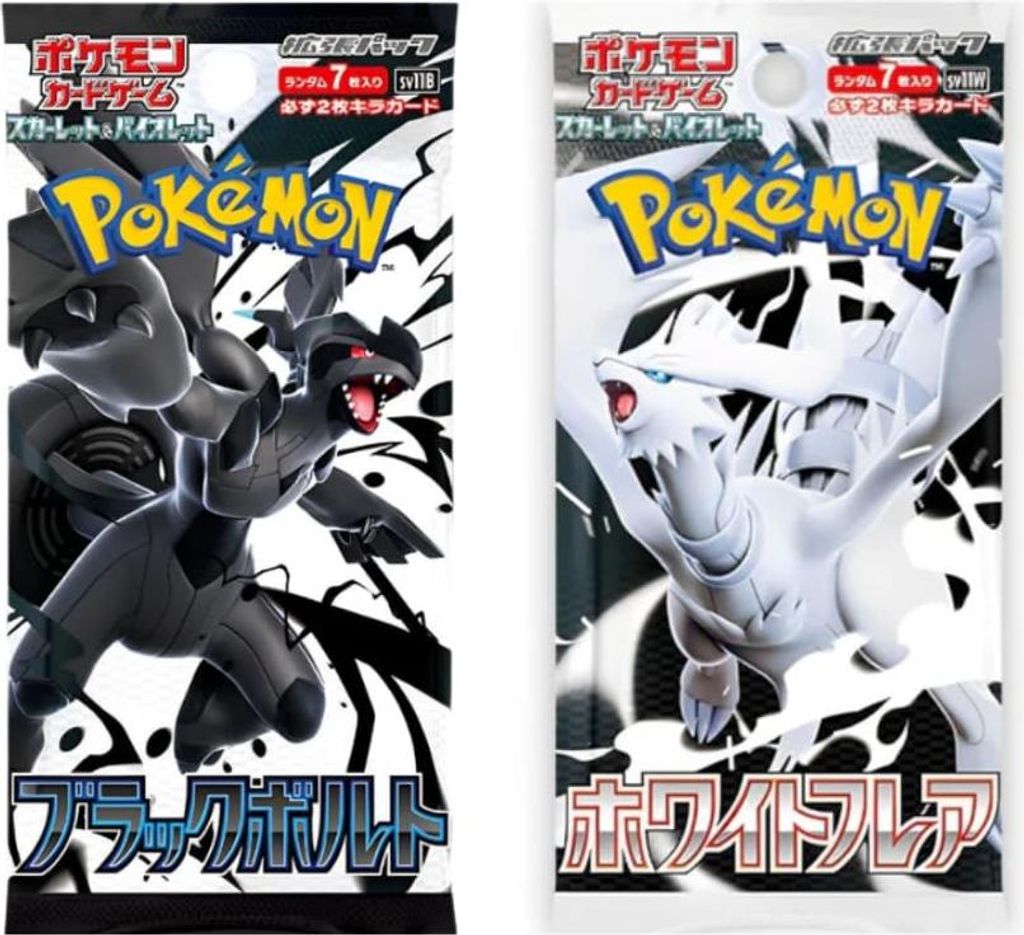 Pokémon Black Bolt & White Flare Booster Pack | Japanisch | Produktbild 