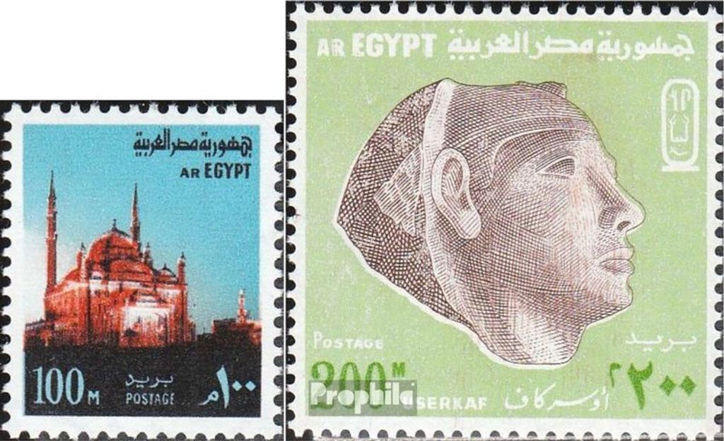 Briefmarken Ägypten 1972 Mi 1106X-1107Y (kompl.Ausg.) postfrisch Zitadelle, Userkaf
