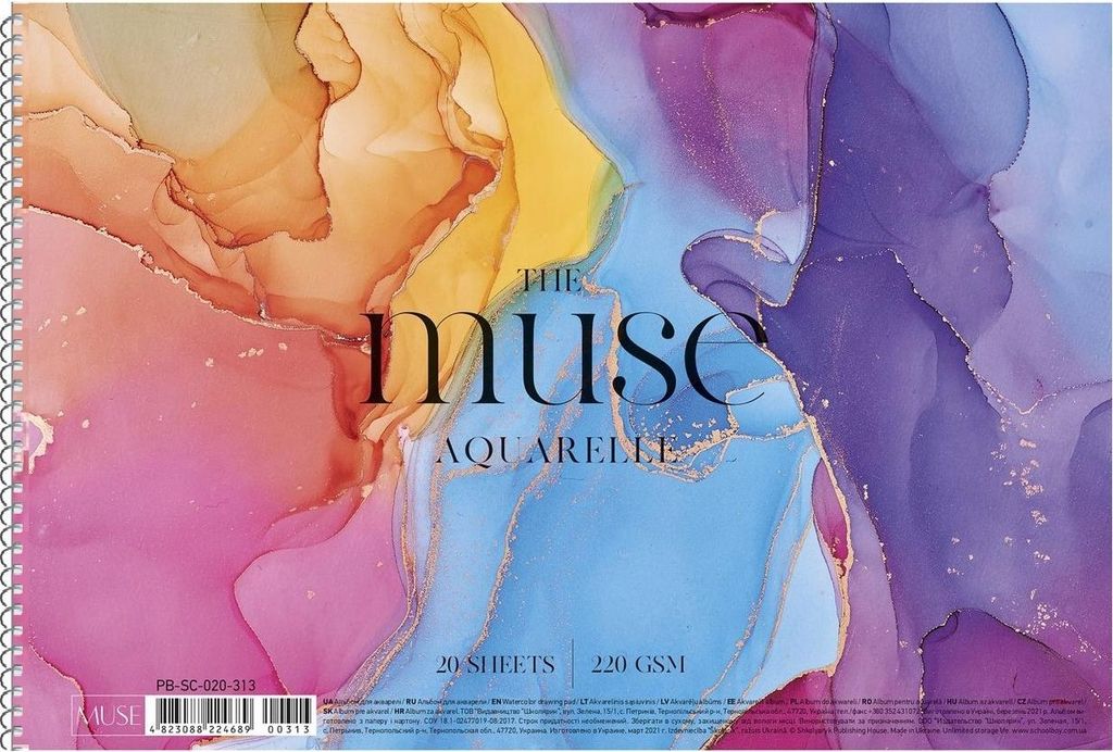 Aquarell-Skizzenbuch SHKOLYARYK A4, 20 Blatt, 220g/m2, Motiv-Mix, 106021024