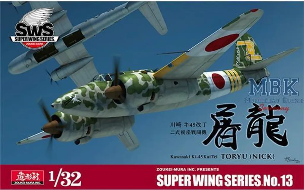 Maquette d'Avion Kawasaki Ki-45 Kai Toryu 1/32 Zoukei-Mura SWS13