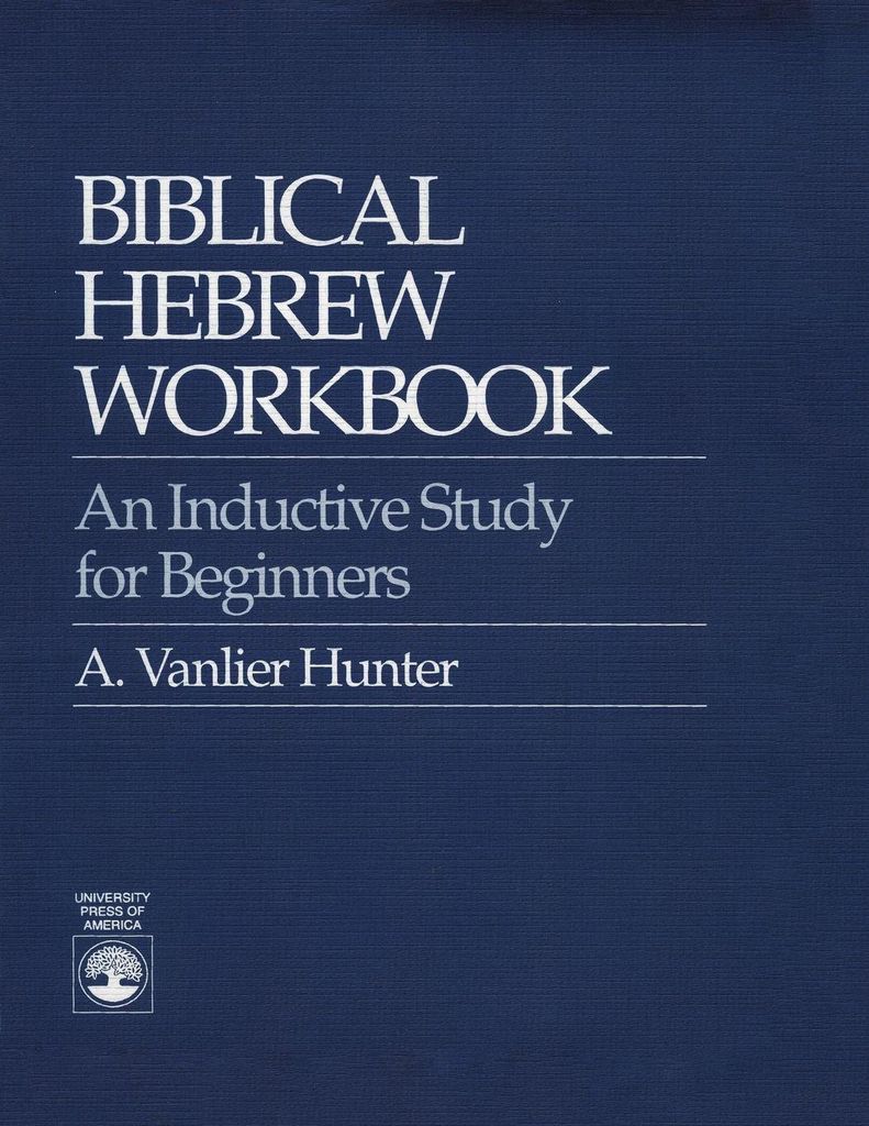 Biblical Hebrew Workbook