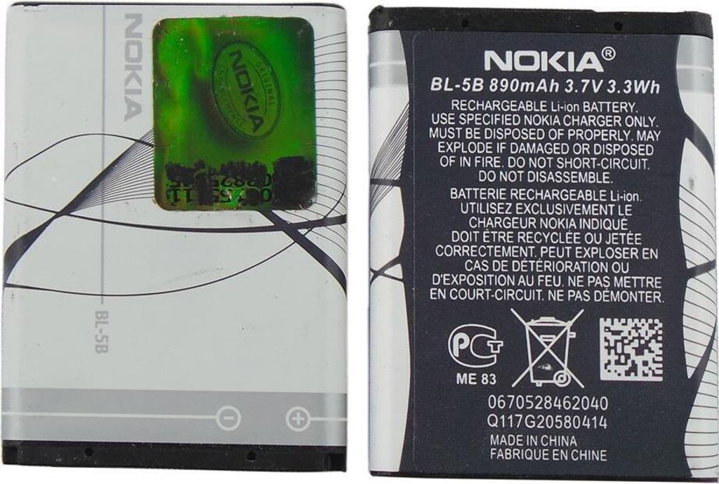 Batteria originale Nokia BL-5B per 3220, 3230, 5070, 5140, Immagine del prodotto 