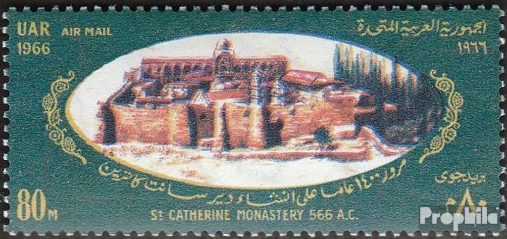 Briefmarken Ägypten 1966 Mi 843 (315) (kompl.Ausg.) postfrisch Katharinenkloster