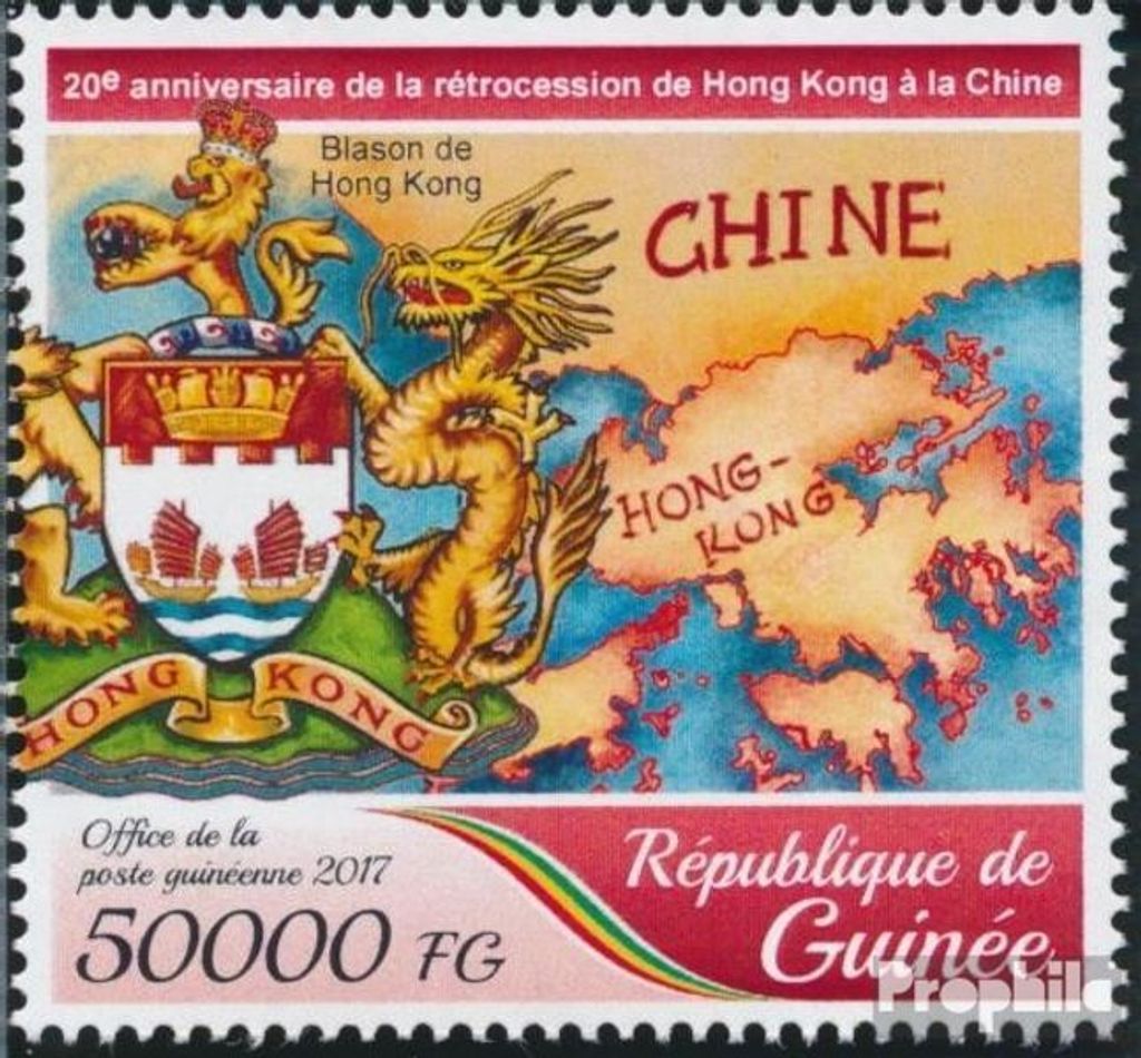Briefmarken Guinea 2017 Mi 12654 (kompl. Ausgabe) postfrisch Rückübertragung von Hongkong an China