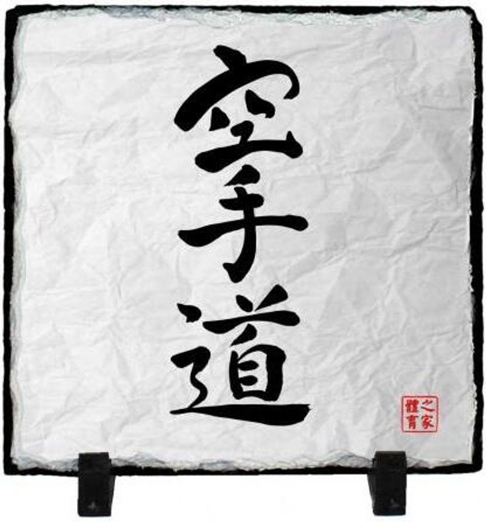 Schiefertafel quadratisch Karate Do Größe - 15x15 cm