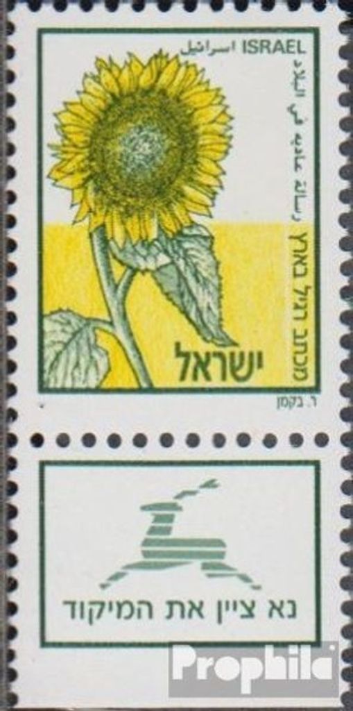 Briefmarken Israel 1988 Mi 1085 mit Tab (kompl.Ausg.) postfrisch Freimarke: Sonnenblume