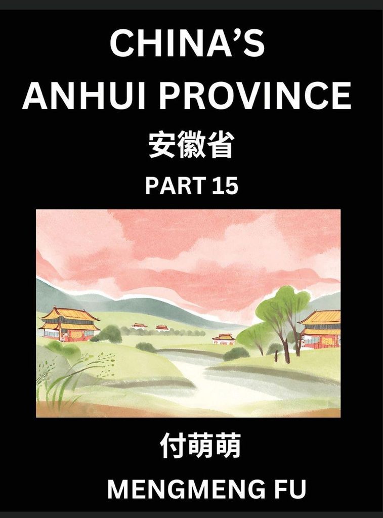 China's Anhui Province (Part 15)- Learn Chinese Characters, Words, Phrases with Chinese Names, Surnames and Geography, Books for Kids, Young and Ad...