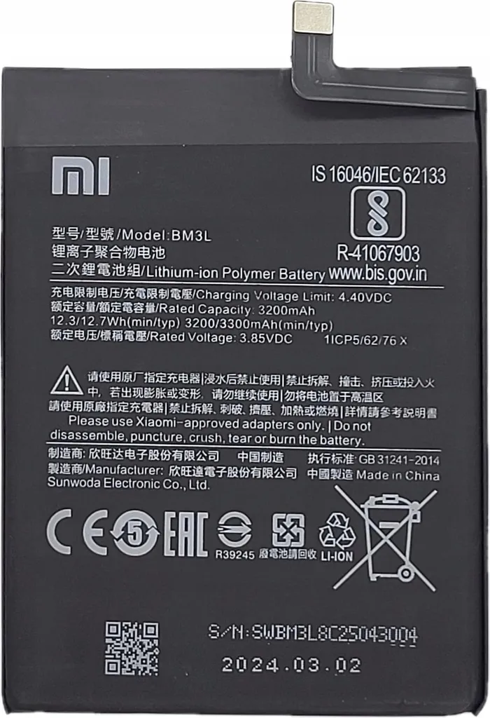 Batterie Haute Capacité 3300 mAh BM3L compatible Xiaomi Mi9 et Mi 9