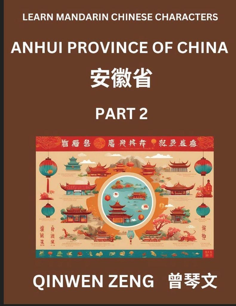 Learn Chinese Characters Related to Anhui Province (Part 2)- Discover Virtual Mandarin Chinese Shen Fen Zheng Identifiers from Mainland Chinese Cit...