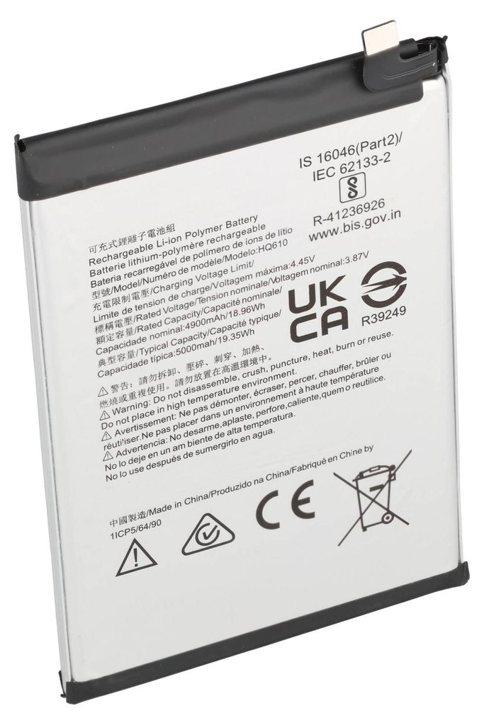 Akku passend für Nokia G42 5G, Li-Polymer, 3,87V, 4900mAh, 18,9Wh, ca. 90,8 x 62,9 x 4,6mm