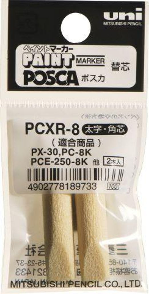 POSCA Marker UNI PC-8K Ersatzspitzen 2x Image du produit 
