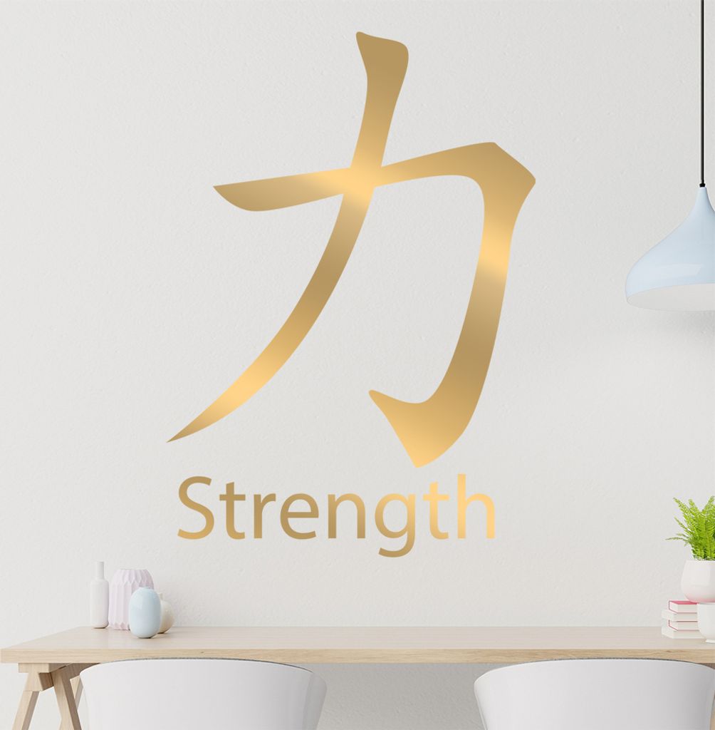 Strength Wandtattoo in 6 Größen - Wandaufkleber Wall Sticker - Dekoration, Küche, Wohnzimmer, Schlafzimmer, Badezimmer