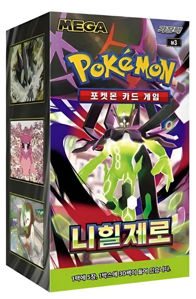 Boîte de boosters Pokémon Nihil Zero (version coréenne) M3 Image du produit 