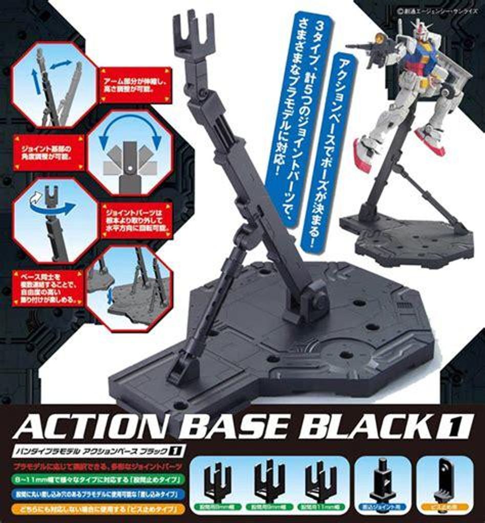 Gundam - Zestaw Modelarski - Action Base 1 Black Produktbild 