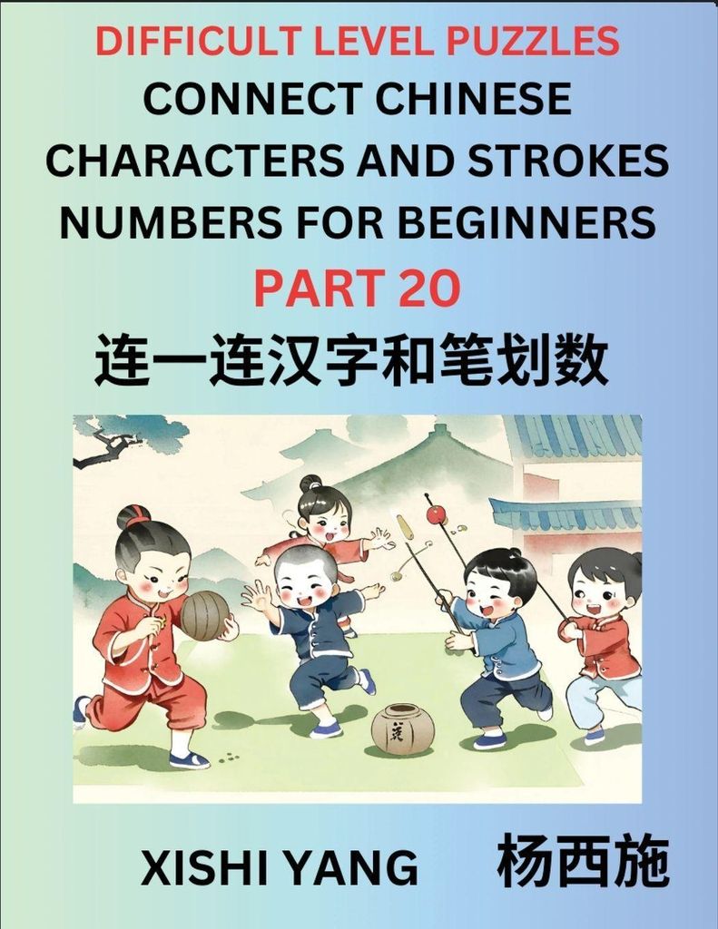 Join Chinese Character Strokes Numbers (Part 20)- Difficult Level Puzzles for Beginners, Test Series to Fast Learn Counting Strokes of Chinese Char...
