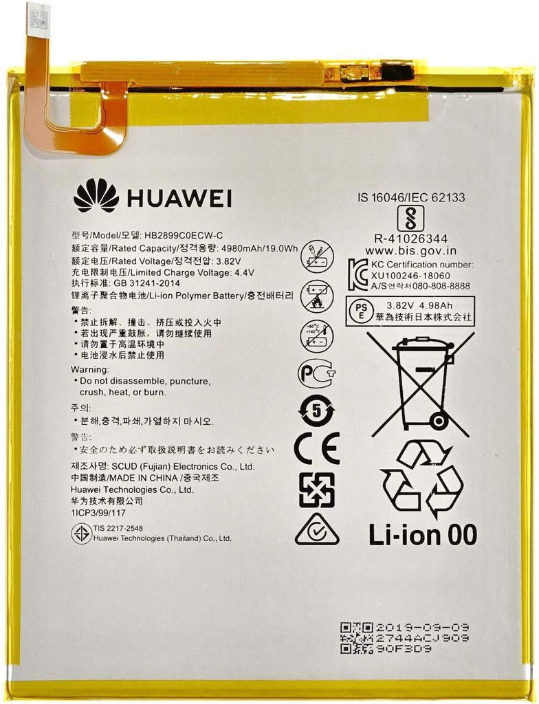 Huawei Mediapad T5 Akku Batterie - HB2899C0ECW-C - 4980 mAh Produktbild 