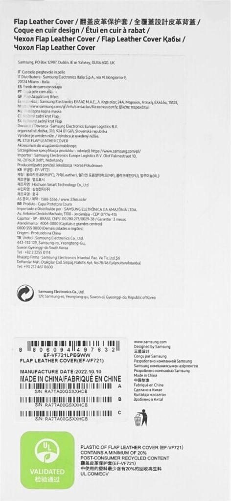 Samsung Skórzany pokrowiec z klapką Galaxy Z Flip 4 Zdjęcie produktu 9