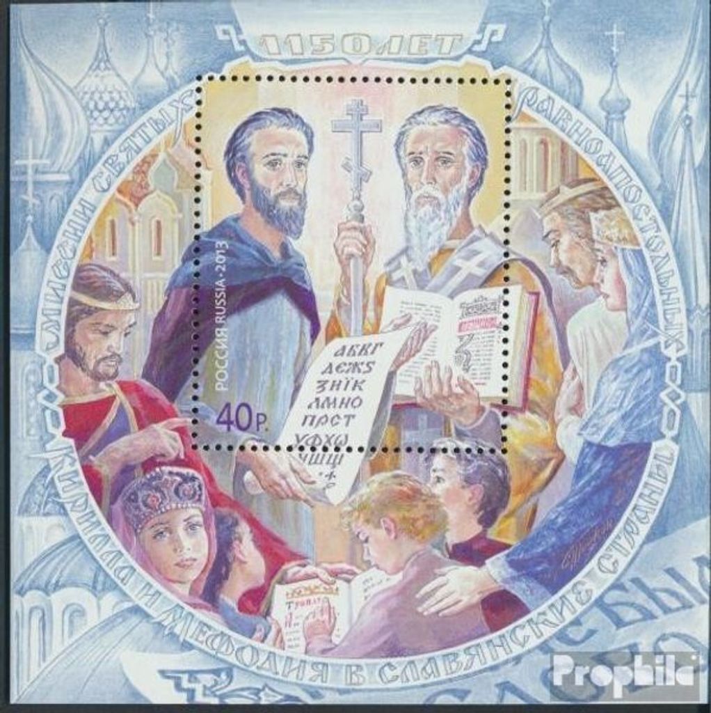 Briefmarken Russland 2013 Mi Block184 (kompl.Ausg.) postfrisch Beginn der Slawenmission