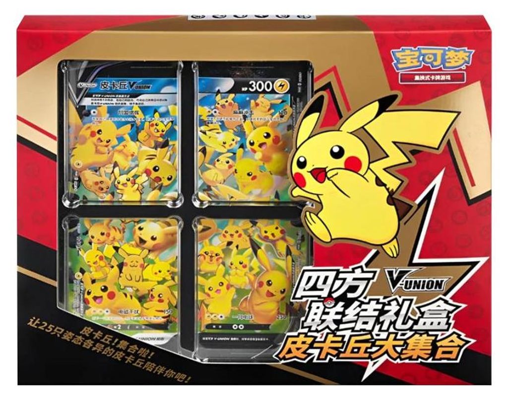 Pokémon Pikachu V-Union Card Frame Collection Box Produktbild 