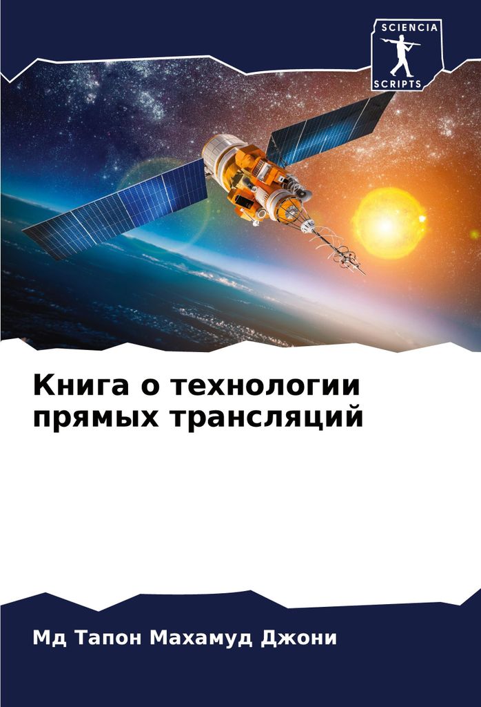 Kniga o tehnologii prqmyh translqcij