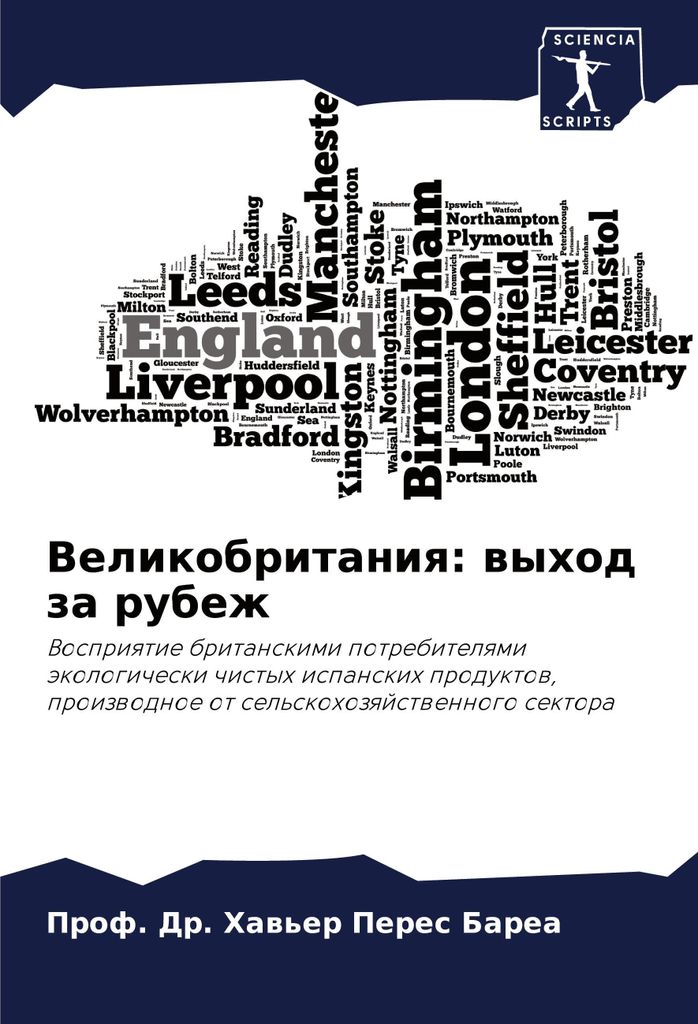 Velikobritaniq: wyhod za rubezh
