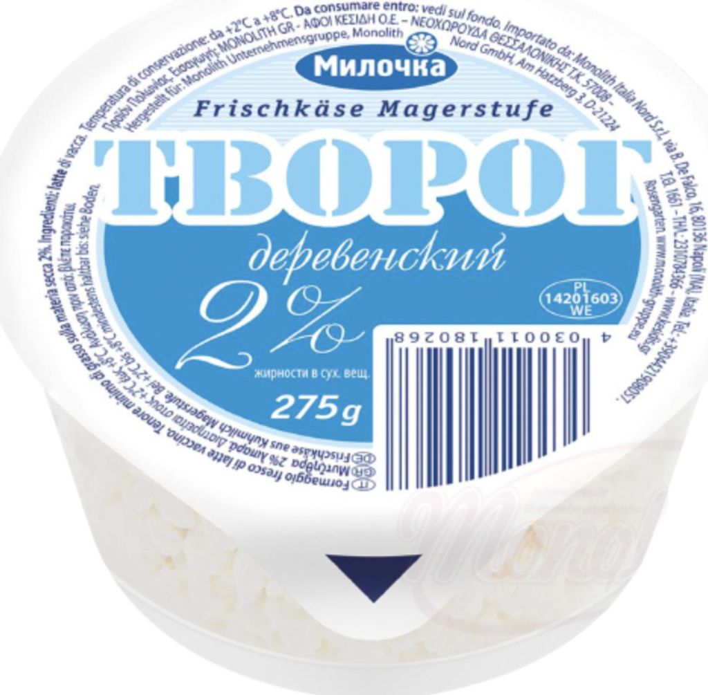 Frischkäse Milochka | Traditioneller Tworog | 2 % Fett für Produktbild 