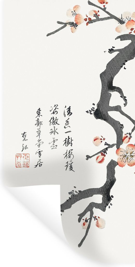 MuchoWow Wandtattoo Wandsticker Wandaufkleber Sakura - Schriftzeichen - Japan - Vintage 20x40 cm Selbstklebend und Repositionierbar - Selbstklebe...
