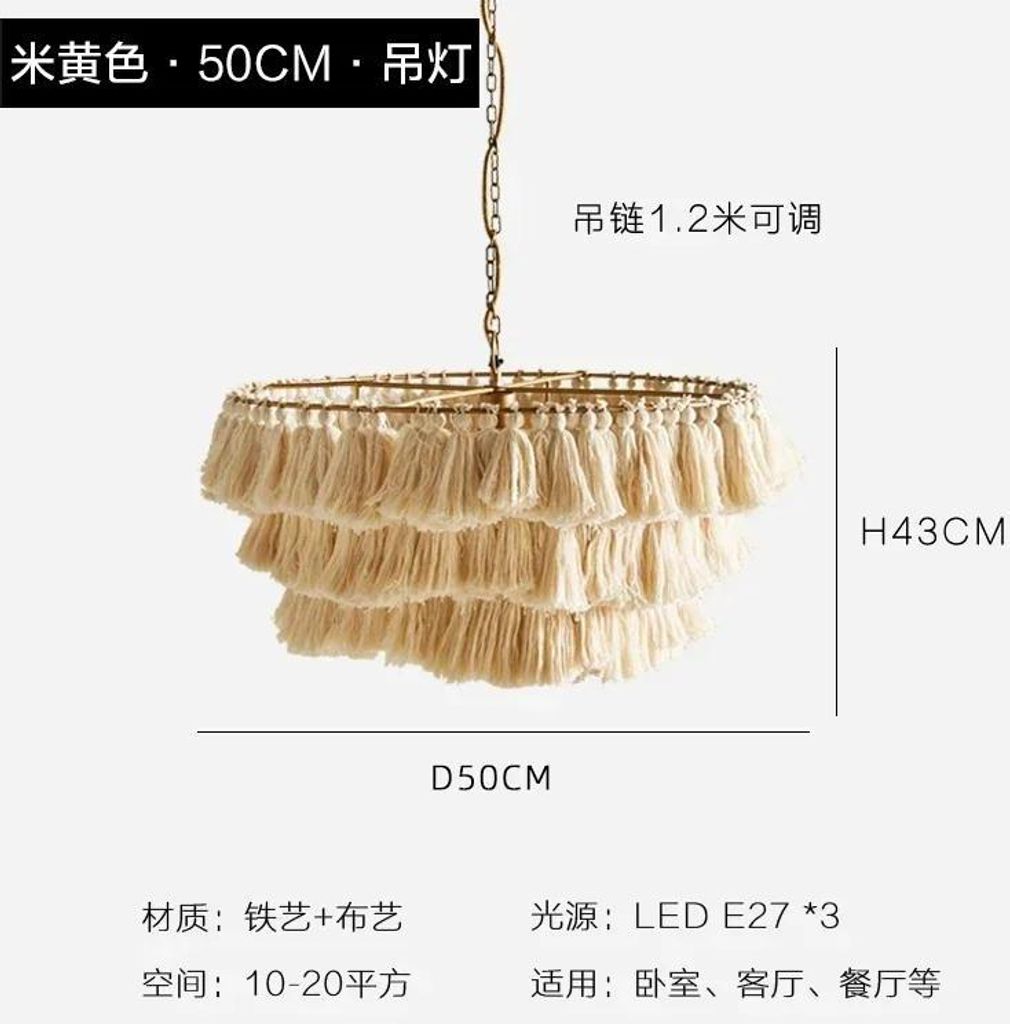 Quasten-Kronleuchter, Vintage Boho Design, Energieeffizient, Beige Dia50cm, Warmweiß