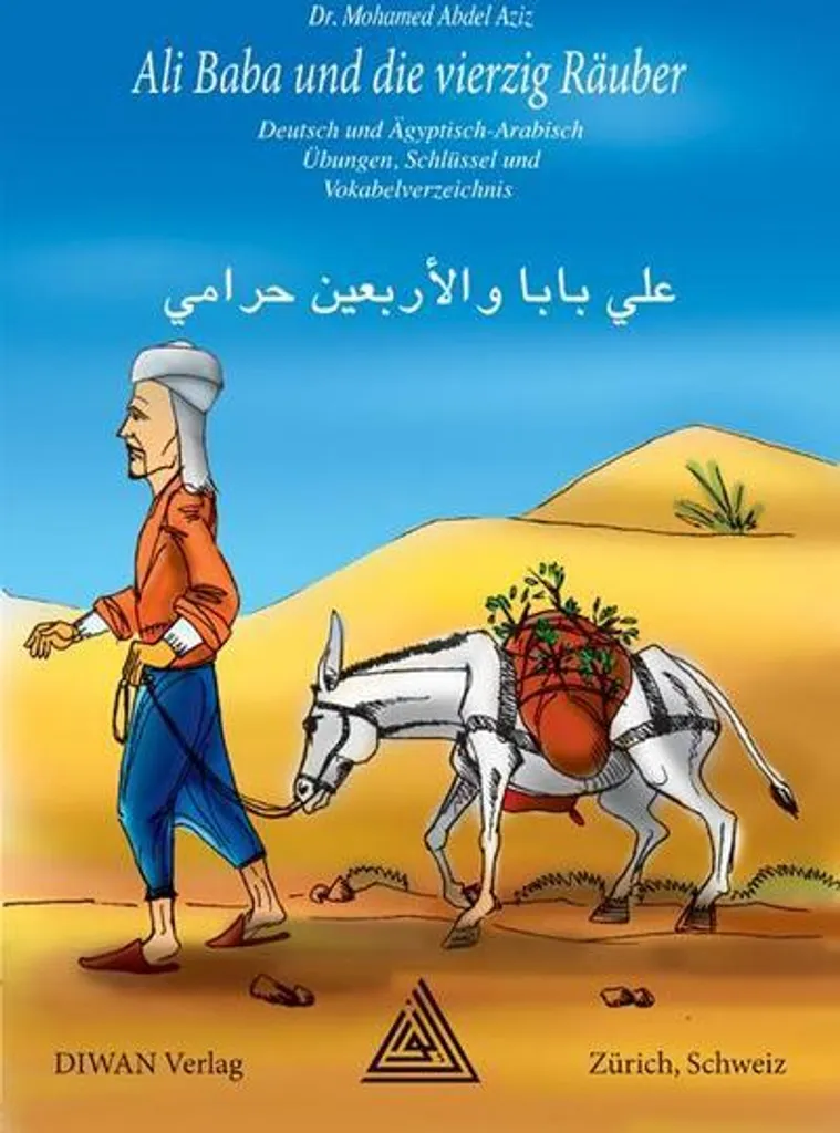 Livre illustré Ali Baba et les quarante voleurs - Album jeunesse cartonné