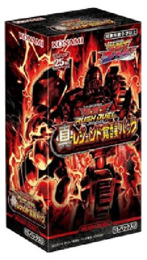 Yu-Gi-Oh! Rush Duel: Neo Legend Awakening Pack Booster Box Japanisch