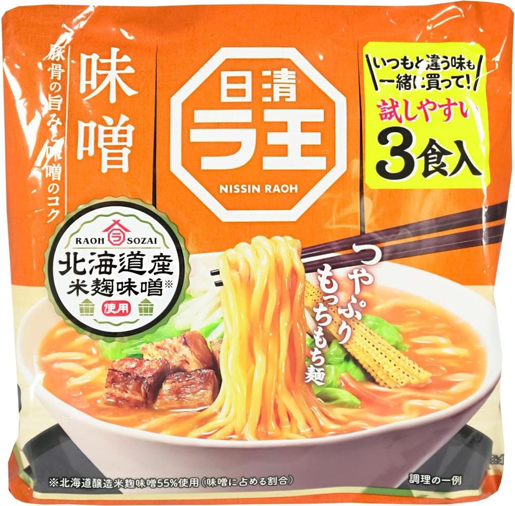 Nissin Raoh Miso Ramen Noodles 297g Immagine del prodotto 